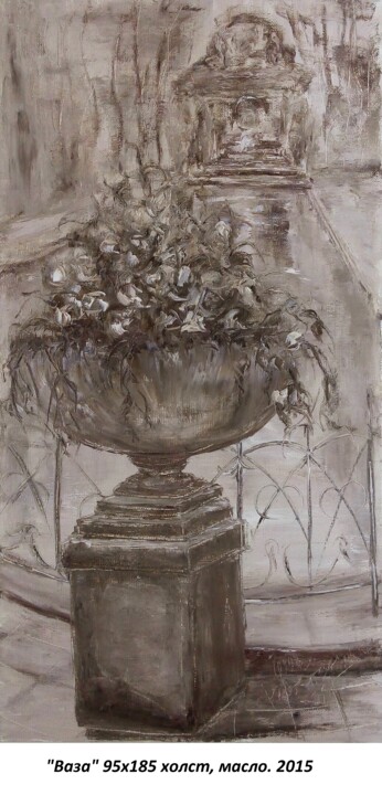 Pittura intitolato "Vase" da Alla Ronikier, Opera d'arte originale, Olio
