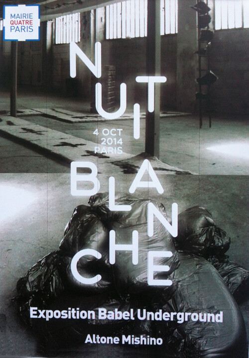 「nuit-blanche-2014」というタイトルのインストール Altone Mishinoによって, オリジナルのアートワーク