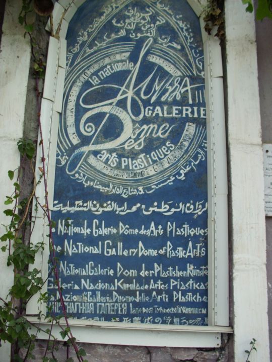 Arts numériques intitulée "LE Cygle de la Nati…" par Alyssa Aly Yssa, Œuvre d'art originale,