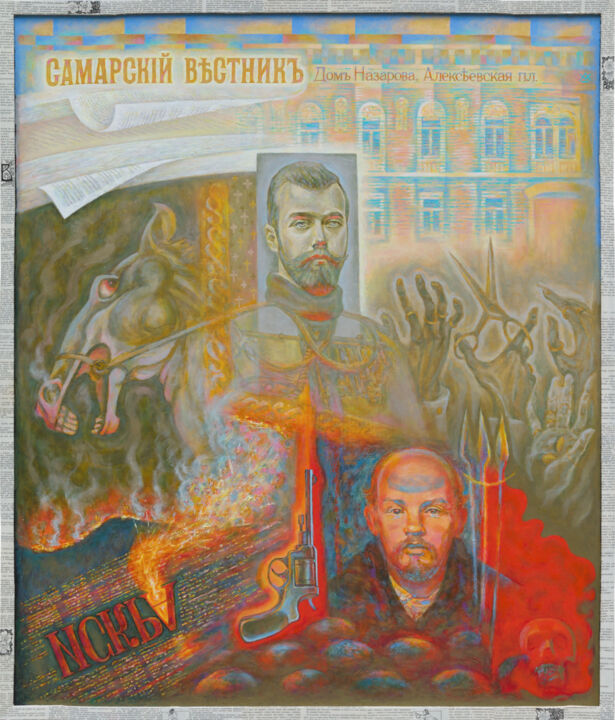 「"Самарский Вестник"…」というタイトルの絵画 Alexei Kolesovによって, オリジナルのアートワーク, オイル