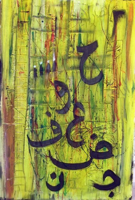 Painting titled "arabic" by Amjad Ali, Original Artwork, Oil