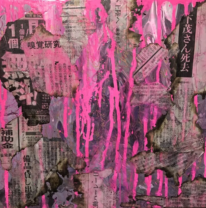 Painting titled "KANJI IN PINK" by Anastasija Terskiha, Original Artwork, Acrylic Mounted on Wood Stretcher frame