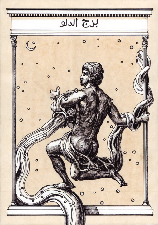 Drawing titled "Aquarius" by Anatoliy Korchinov, Original Artwork, Gel pen
