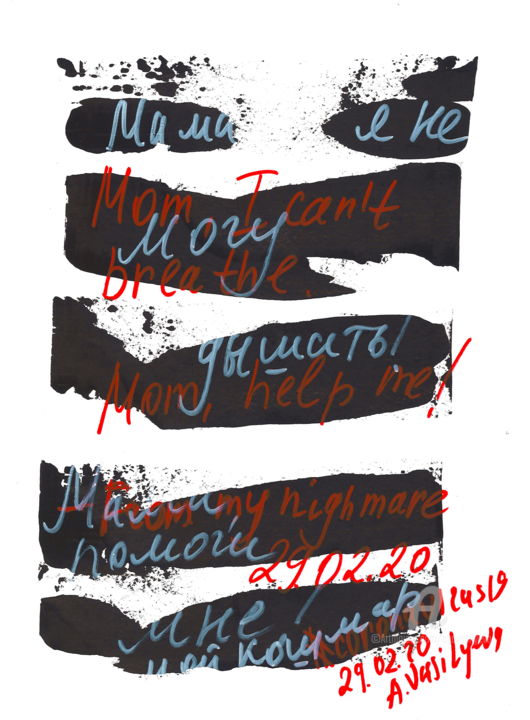 Tekening getiteld "29.02.2020 - A nigh…" door Anastasia Vasilyeva, Origineel Kunstwerk, Acryl