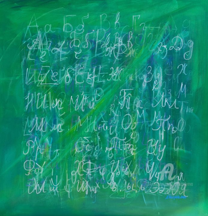 Peinture intitulée "Old Schoolboard wit…" par Anastasia Vasilyeva, Œuvre d'art originale, Acrylique Monté sur Châssis en bois