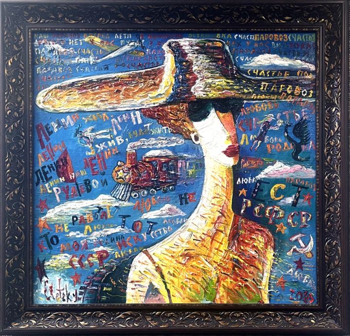Painting titled "Soul and body" by Andrei Eletsky, Original Artwork, Oil Mounted on Wood Stretcher frame