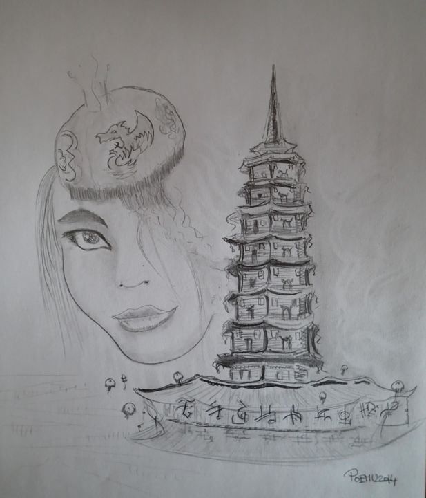 Dessin intitulée "chinoiserie" par Poemu, Œuvre d'art originale, Graphite