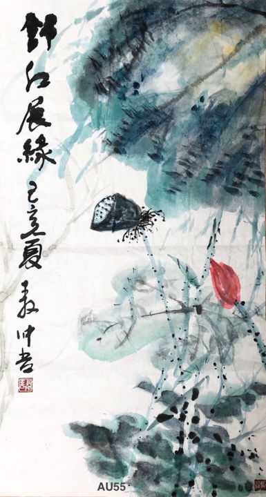 Peinture intitulée "AU 55 - Unfolding B…" par Zhongwu Zhong Wu, Œuvre d'art originale, Encre