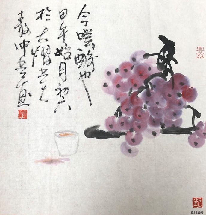 Peinture intitulée "AU 46 - 今尝酸也 Taste…" par Zhongwu Zhong Wu, Œuvre d'art originale, Encre