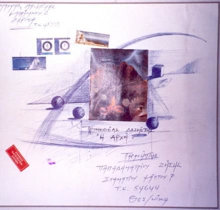 Drawing titled "Apostolis Makris, G…" by Apostolis Makris, Original Artwork