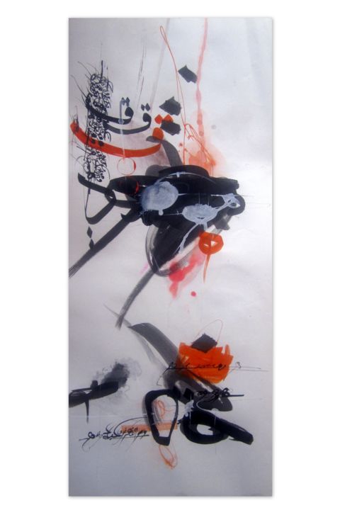 Peinture intitulée "144-1018.jpg" par Rachid Arejdal, Œuvre d'art originale,