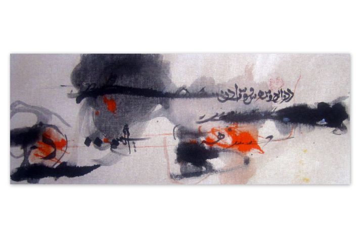 Peinture intitulée "144-1020.jpg" par Rachid Arejdal, Œuvre d'art originale,