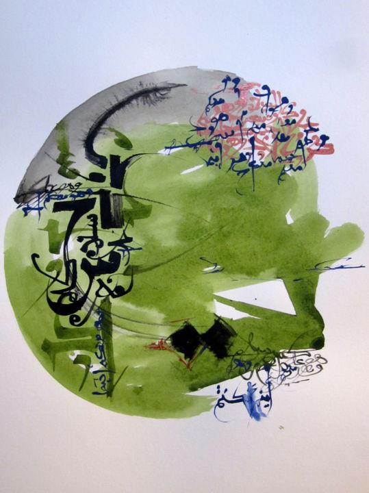 Peinture intitulée "img-5612.jpg" par Rachid Arejdal, Œuvre d'art originale,