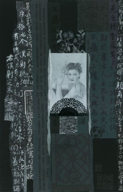 Peinture intitulée "Mei-fang" par Agnès Mallet, Œuvre d'art originale, Huile