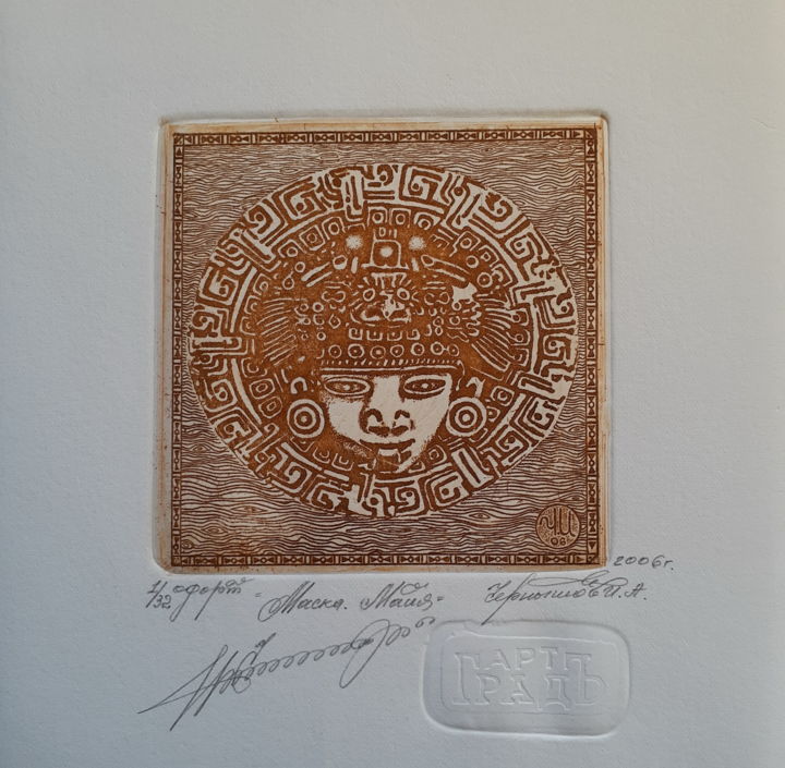 Gravures & estampes intitulée "Mask. Maya" par Ivan Kelarev, Œuvre d'art originale, Gravure