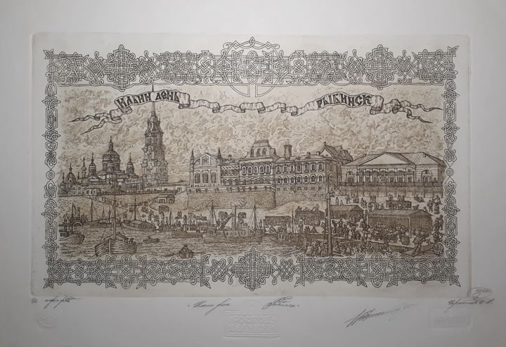 Printmaking titled "Ilyin day. Rybinsk" by Ivan Kelarev, Original Artwork, Engraving