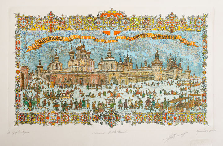 Отпечатки и Гравюры под названием "Maslenitsa. Rostov…" - Ivan Kelarev, Подлинное произведение искусства, гравюра