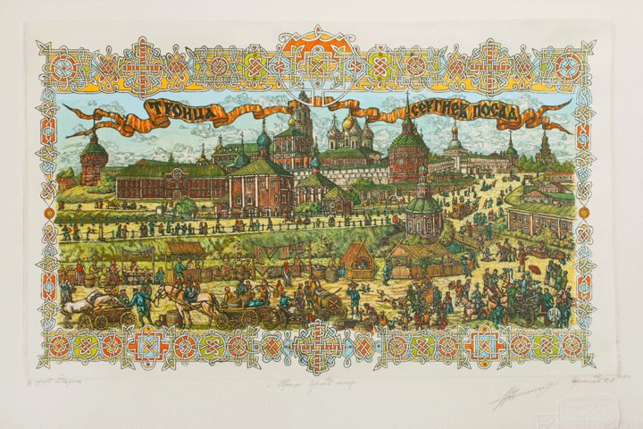 Gravures & estampes intitulée "Trinity. Sergiev Po…" par Ivan Kelarev, Œuvre d'art originale, Gravure