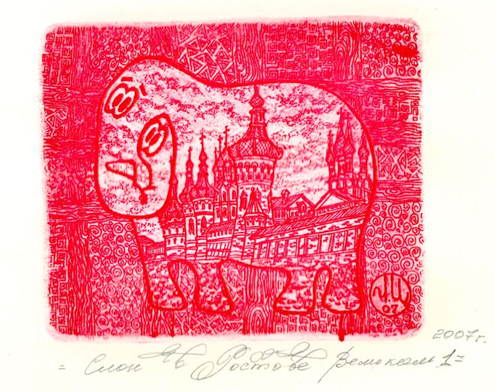 "Elephant in the Ros…" başlıklı Baskıresim Ivan Kelarev tarafından, Orijinal sanat, Gravür