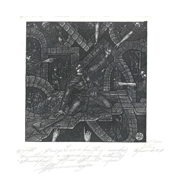 Gravures & estampes intitulée "И слезы болью не ро…" par Ivan Kelarev, Œuvre d'art originale, Gravure