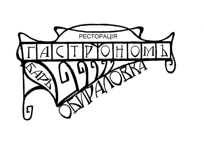 Rzeźba zatytułowany „Эскиз декоративной…” autorstwa Marina Petrova-Richnyak, Oryginalna praca