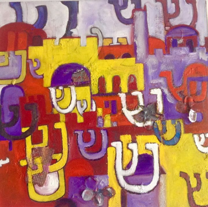 Painting titled "img-2600.jpg" by Marilyn Attali, Original Art, Oil