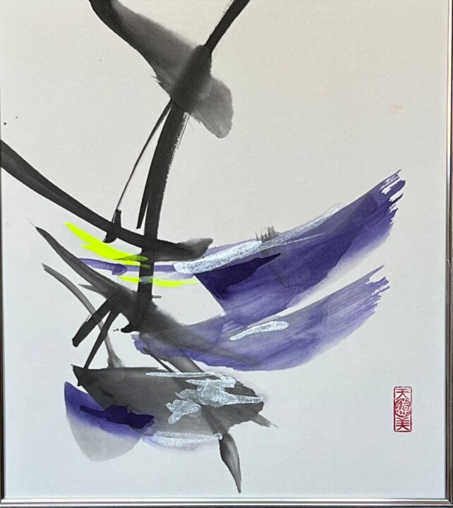 Peinture intitulée "旅立ち" par Ayumi, Œuvre d'art originale, Pigments