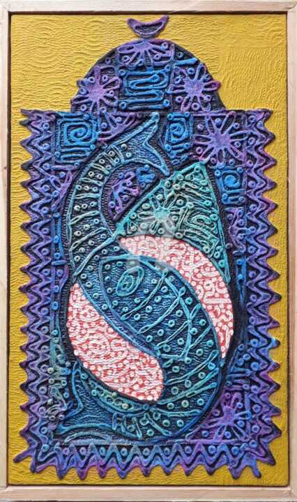 Schilderij getiteld "S'en tirer 7" door Aziz Ayachine, Origineel Kunstwerk, pigmenten