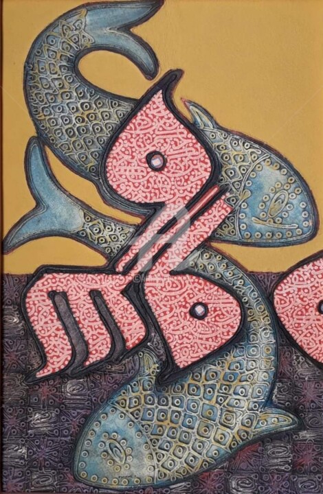 Malerei mit dem Titel "S'en tirer 44" von Aziz Ayachine, Original-Kunstwerk, Pigmente