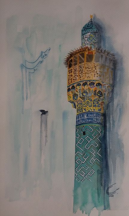 Картина под названием "Minaret of Shah Mos…" - Bahareh Pishkhan, Подлинное произведение искусства, Акварель