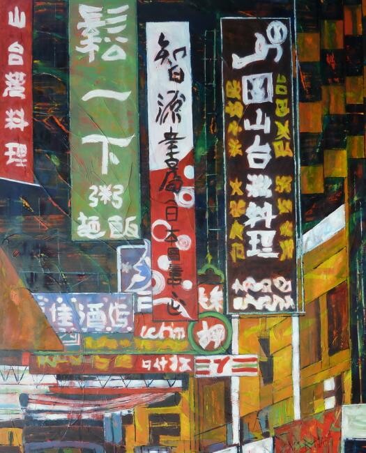 Painting titled "Kowloon Square" by Barbara Piatti, Original Artwork, Oil