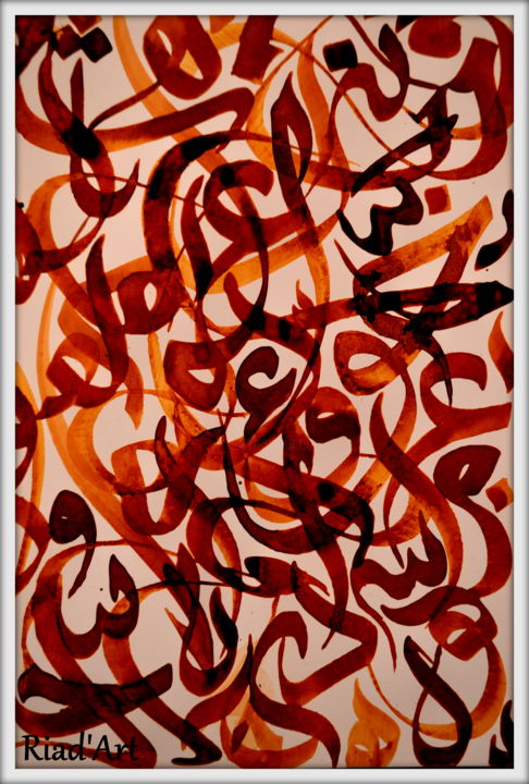 Painting titled "Calligraphie de let…" by Riad'Art, Original Artwork, Arabic Calligraphy