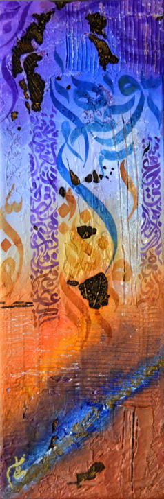 Painting titled "Mystical dream" by Riad'Art, Original Artwork, Acrylic
