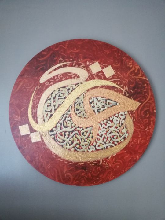 Pittura intitolato "Houriya, liberté, f…" da Riad'Art, Opera d'arte originale, Acrilico