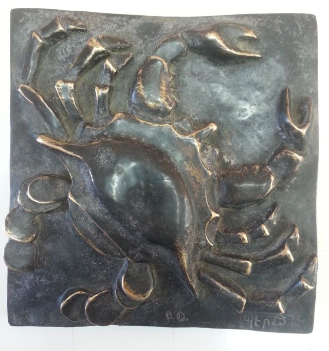 Sculpture intitulée "Cancer Astrological…" par Berj Demerjian, Œuvre d'art originale, Bronze