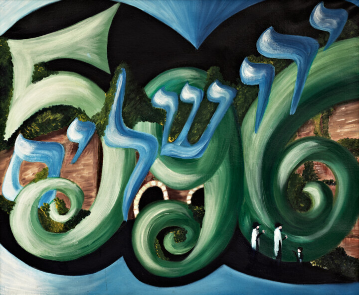 Peinture intitulée "35 - JERUSALEM VERD…" par Betty Danan, Œuvre d'art originale, Huile