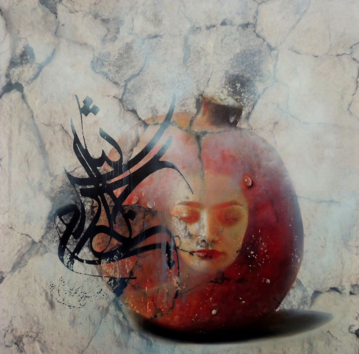Digital Arts titled "Untitled" by Bita Mohabbati, Original Art,