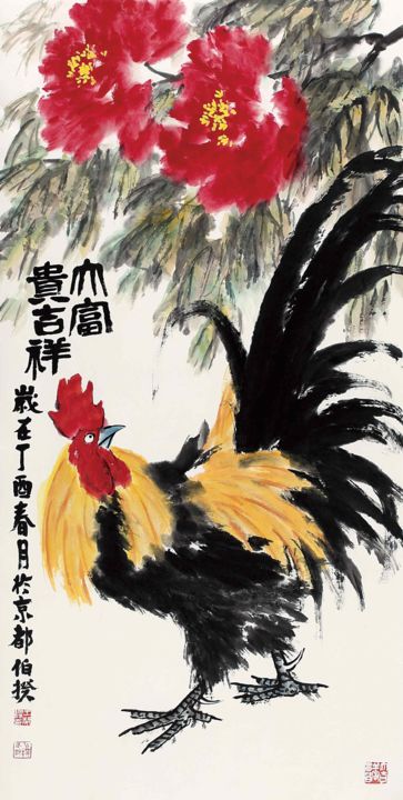 Malerei mit dem Titel "Fortune" von Bo Kui, Original-Kunstwerk, Tinte