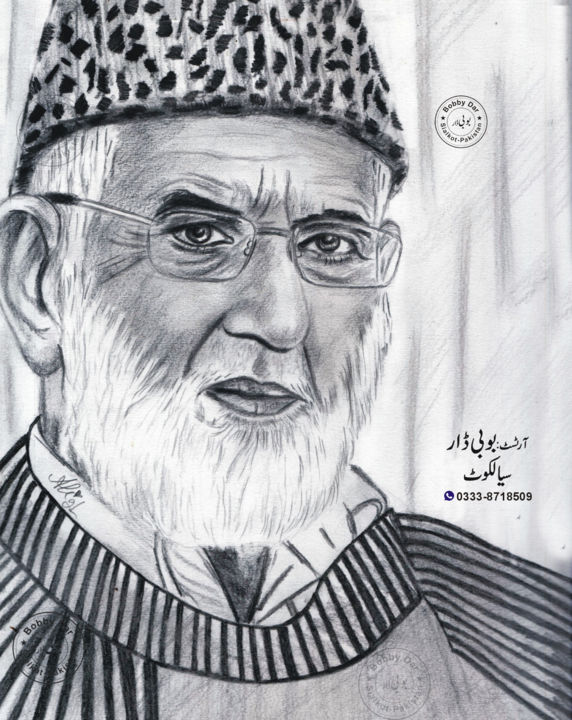 Drawing titled "Syed ali Shah Geela…" by Bobby Dar, Original Artwork, Pencil