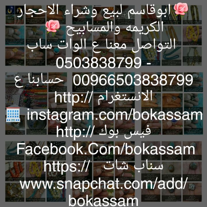 Pittura intitolato "snapchat-848680435.…" da Bokassam Alhassan, Opera d'arte originale