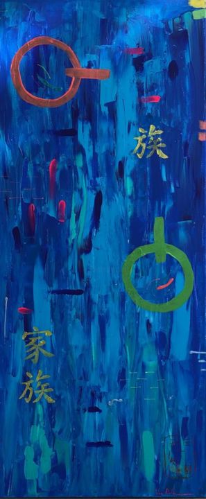 Картина под названием "Au delà de l océan" - Ginger, Подлинное произведение искусства, Акрил Установлен на Деревянная рама д…