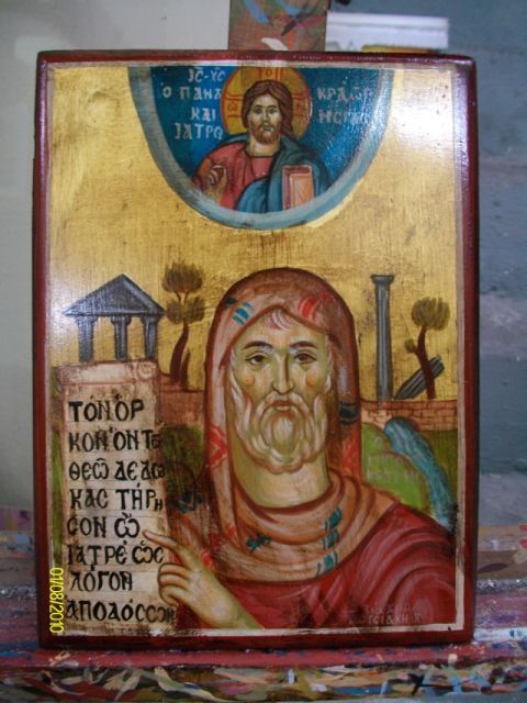 Malarstwo zatytułowany „ipokratis.jpg” autorstwa Αγιογραφοσ.Κωτσιακησ Κωστασ-Byzantineart, Oryginalna praca