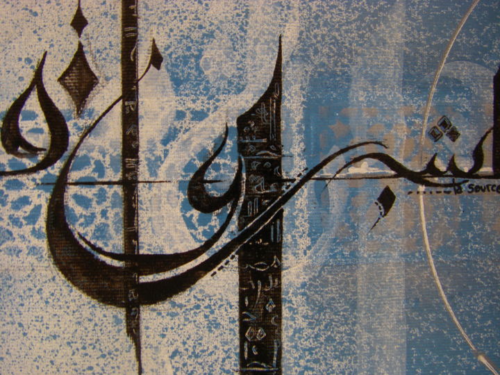 Peinture intitulée "Recadrage 1 : La so…" par Caligrafy, Œuvre d'art originale,