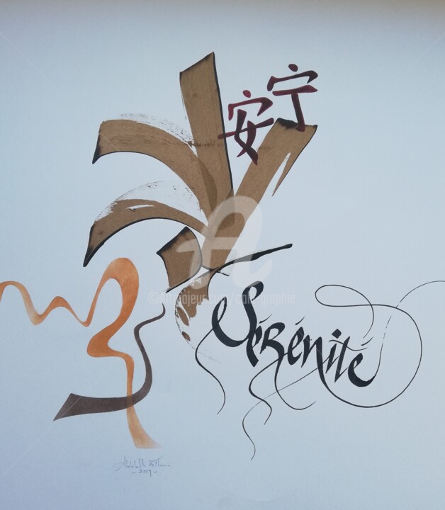 Disegno intitolato "Sérénité" da Calli-Style, Opera d'arte originale