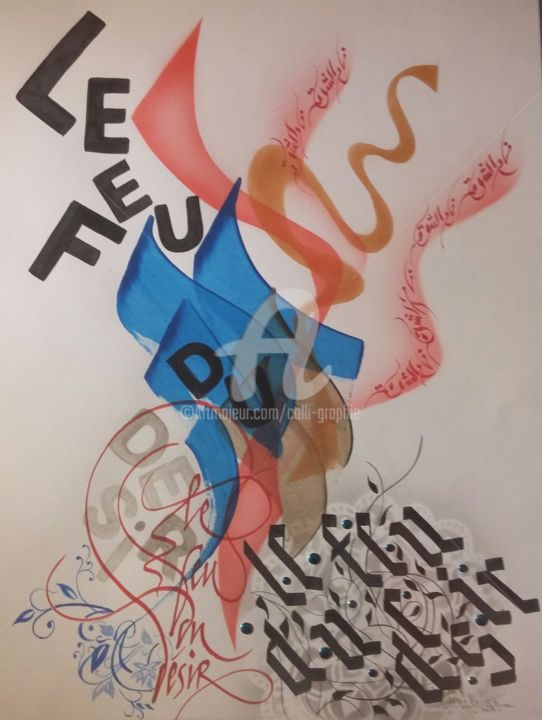 Рисунок под названием "Le feu du désir" - Calli-Style, Подлинное произведение искусства