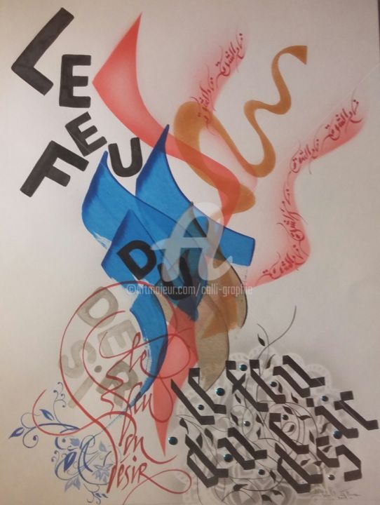 Dessin intitulée "Le feu du désir" par Calli-Style, Œuvre d'art originale