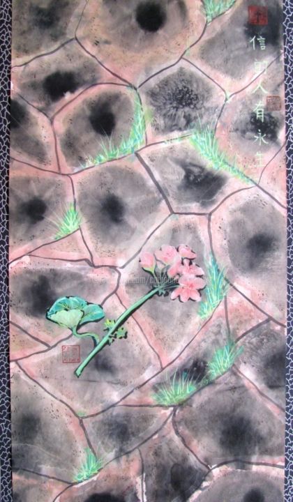 Painting titled "Cellules..." by Catherine Mondoux (4INE), Original Artwork, Ink