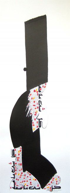 绘画 标题为“Tout est signe” 由Chadia Labidi, 原创艺术品