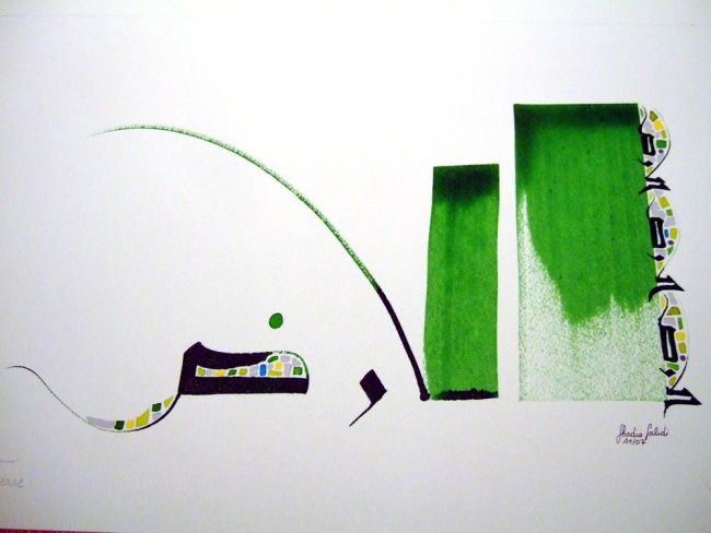 Painting titled "Terre vert 1" by Chadia Labidi, Original Artwork