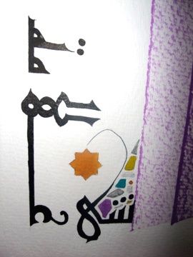 Картина под названием "Tout est signe / dé…" - Chadia Labidi, Подлинное произведение искусства